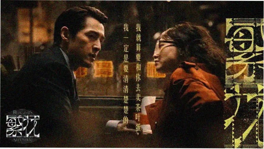 妈妈的职业2在线观看主视觉示意图