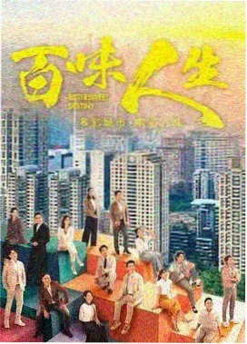 缺席者角色档案示意图